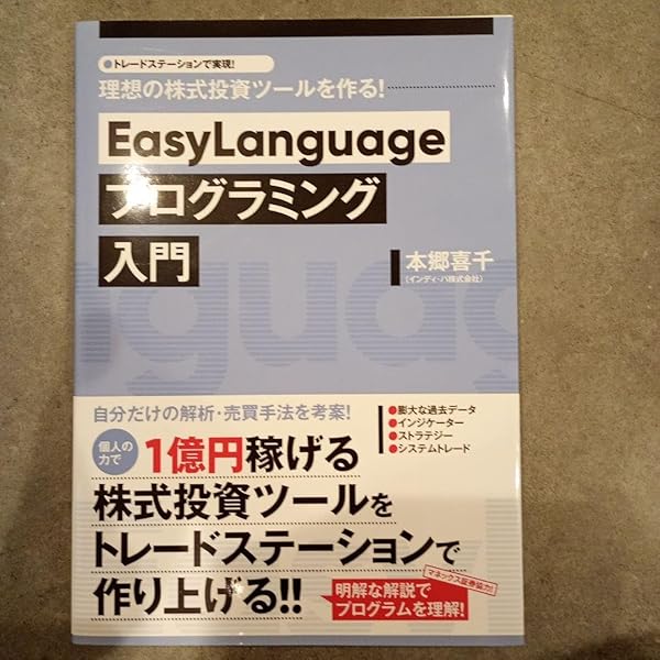 類型別 慰謝料算定の実務II | 平田 厚 |本 | 通販 | Amazon